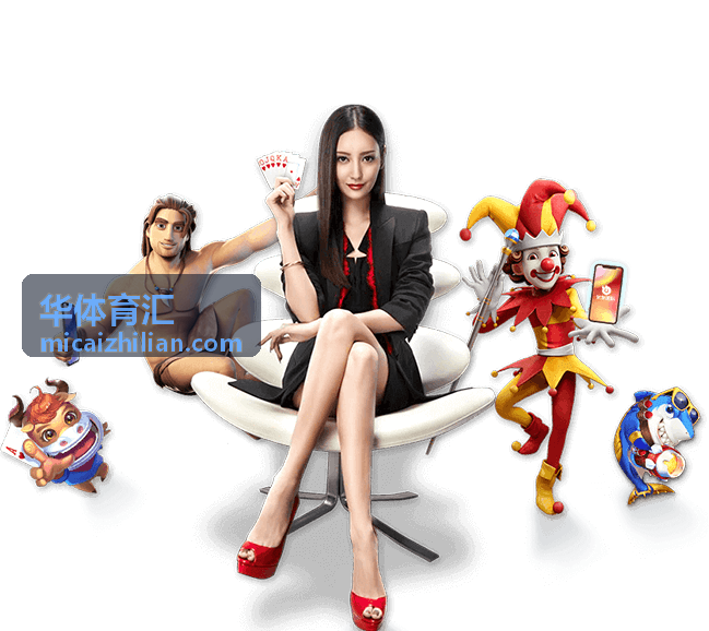 华体育汇体育分析